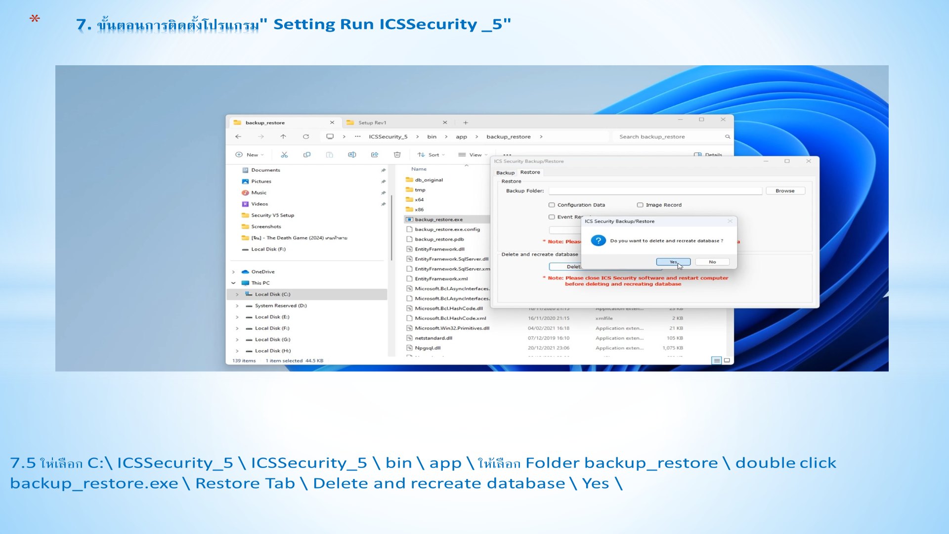 Slide 38: 7.5 ให่ เลือก C:\ ICSSecurity_5 \ ICSSecurity_5 \ bin \ app